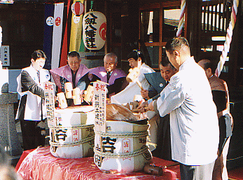 皇孫殿下御誕生奉祝行事｜八剱八幡神社