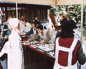 皇孫殿下御誕生奉祝行事｜八剱八幡神社