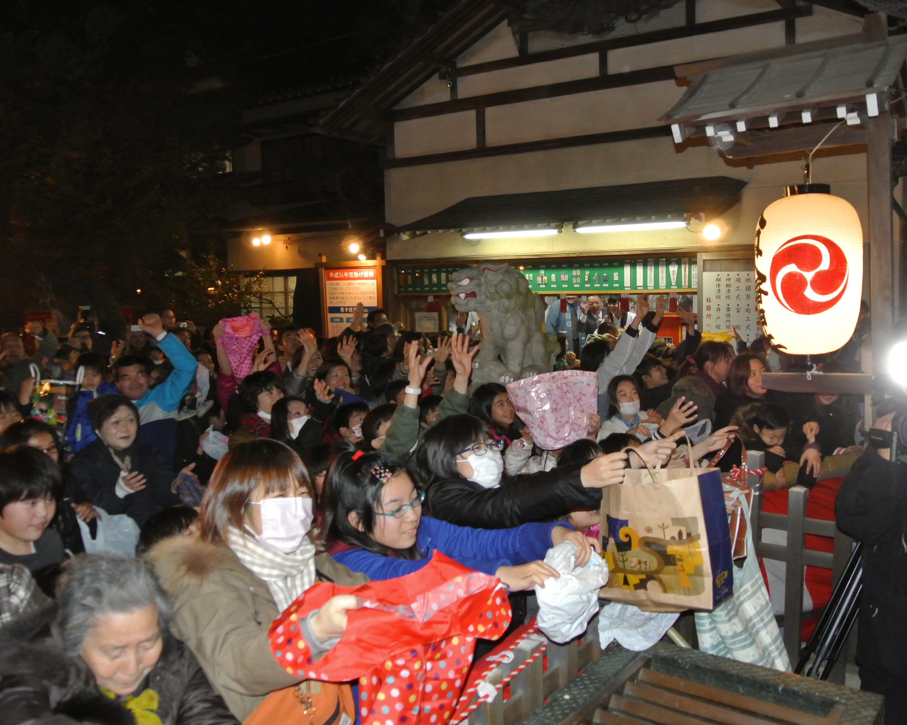 節分祭｜八剱八幡神社