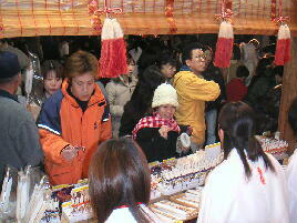 歳旦祭｜八剱八幡神社