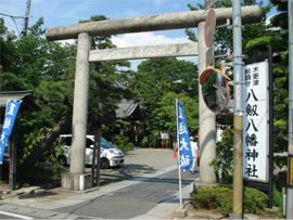 大祓式｜八剱八幡神社