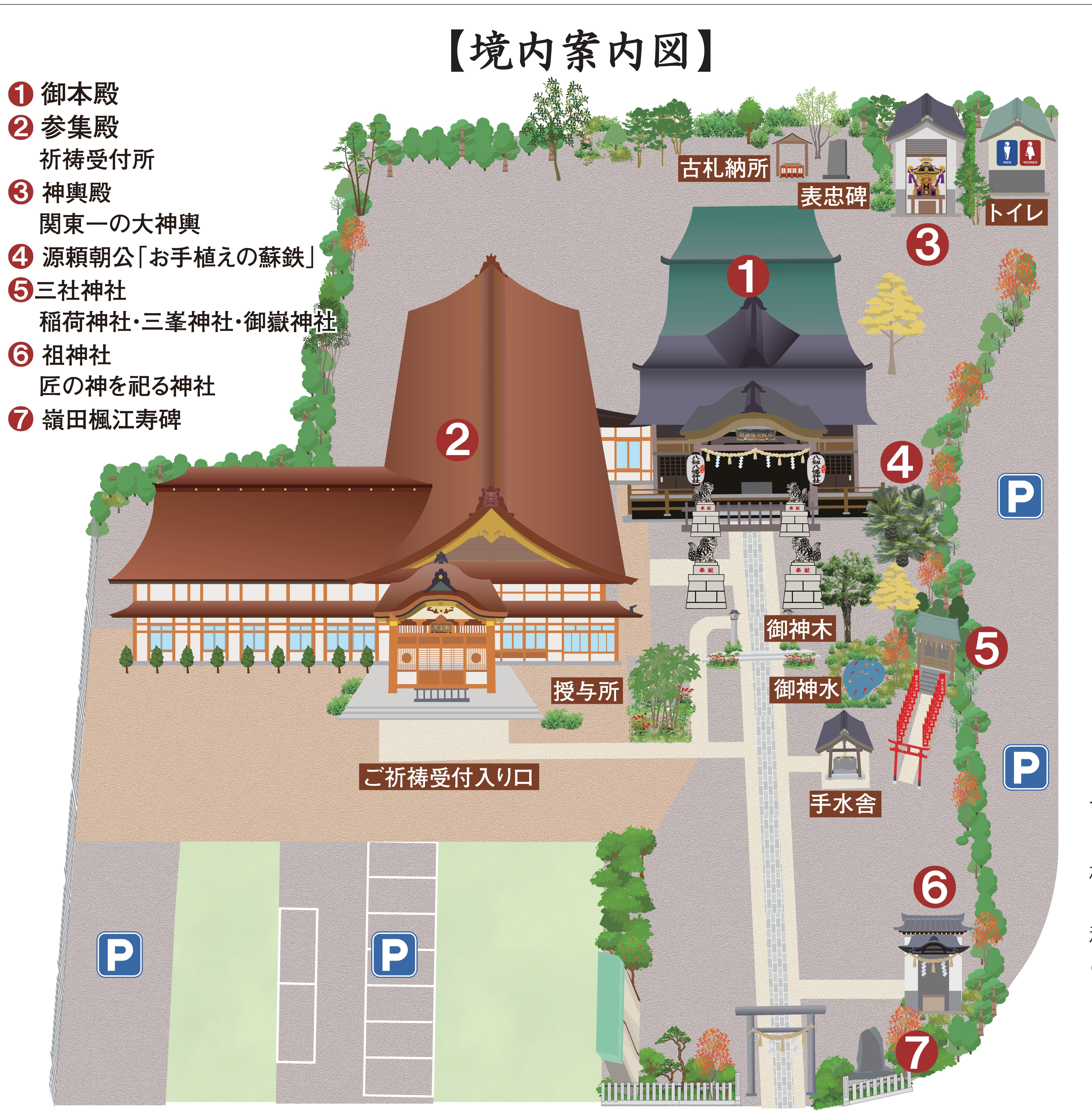 境内図｜八剱八幡神社由緒