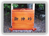view12｜八剱八幡神社